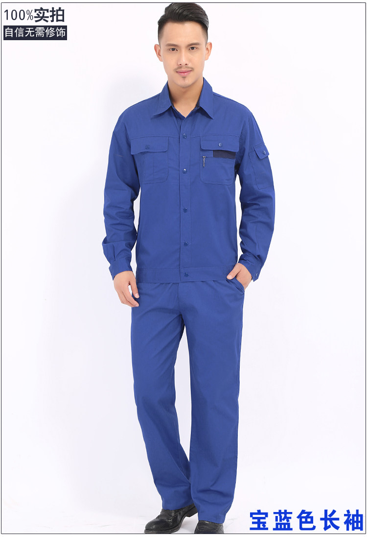 Tenue de travail - Ref 1911511 Image 25