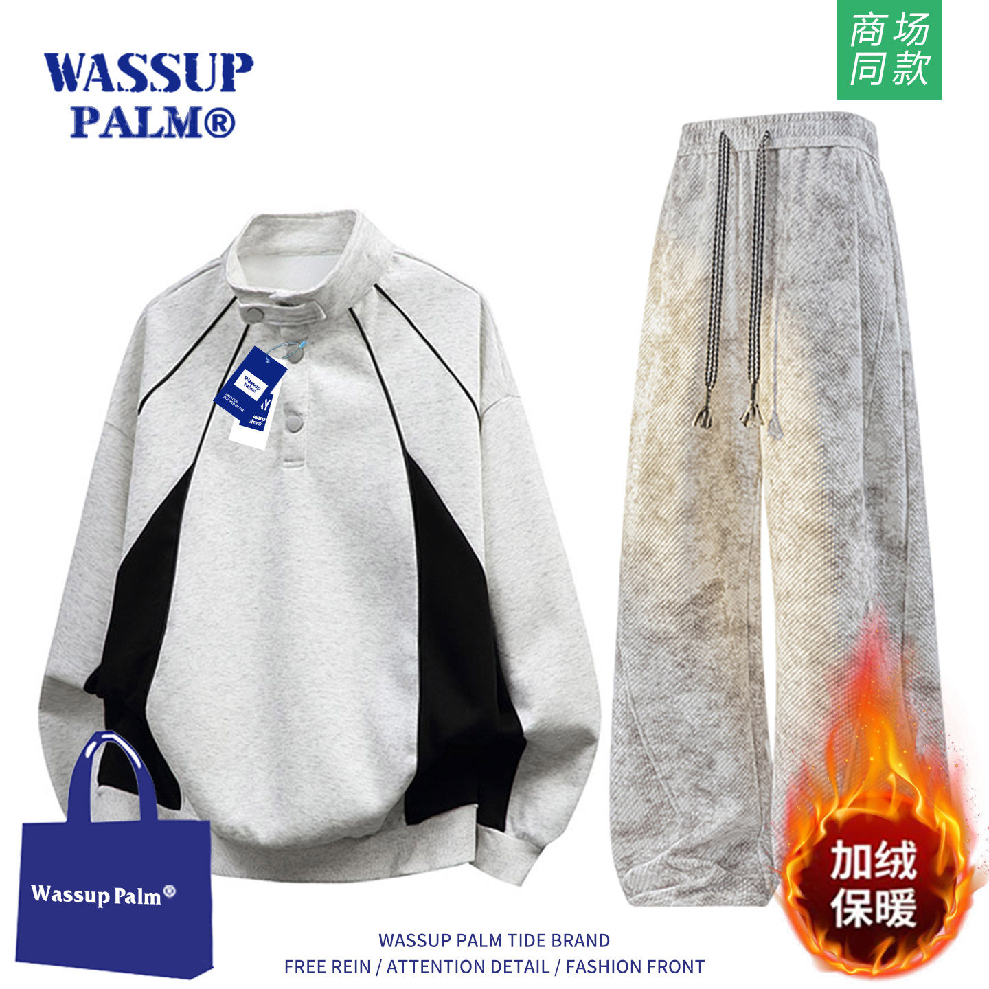 Спортивный костюм WASSUP PALM, мужская осенне-зимняя новинка 2025 года, плюс бархатный свитер с воротником-стойкой, повседневные брюки, костюм-двойка