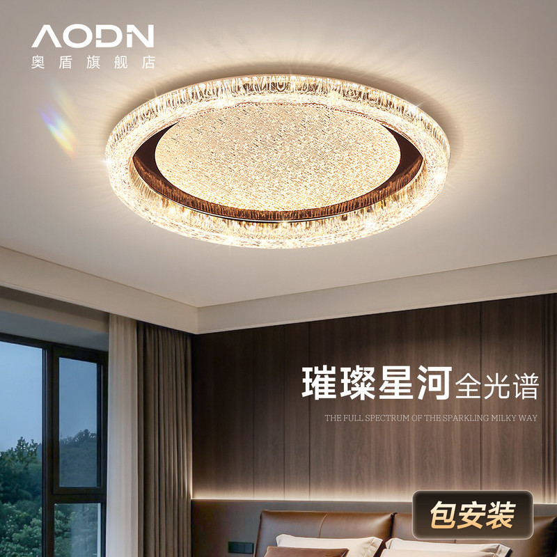 2026 New Italian Minimalist Modern Simple Light Luxury High-End Atmospheric Bedroom Master Bedroom Room Main Light Ceiling Light