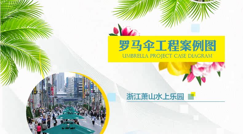 Зонтик 2_09.jpg