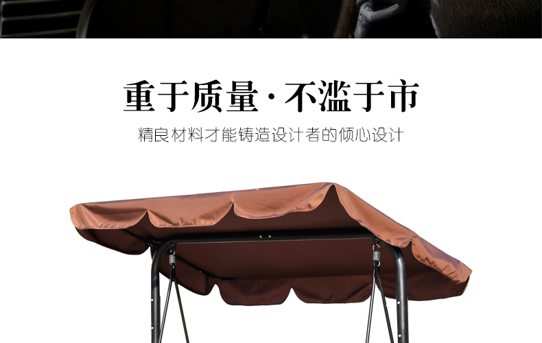 [冰咖啡藤编秋千（光标）_16.jpg]