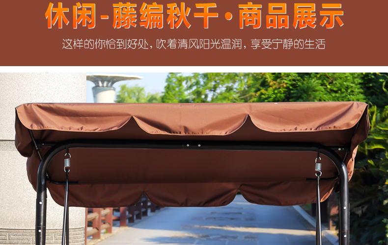 [冰咖啡藤编秋千（光标）_19.jpg]