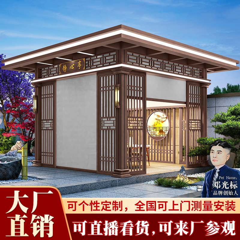 Gazebo Outdoor Courtyard Villa Aluminum Alloy Gazebo New Chinese Style Pavilion Aluminum Art Landscape Tea Pavilion Outdoor Canopy