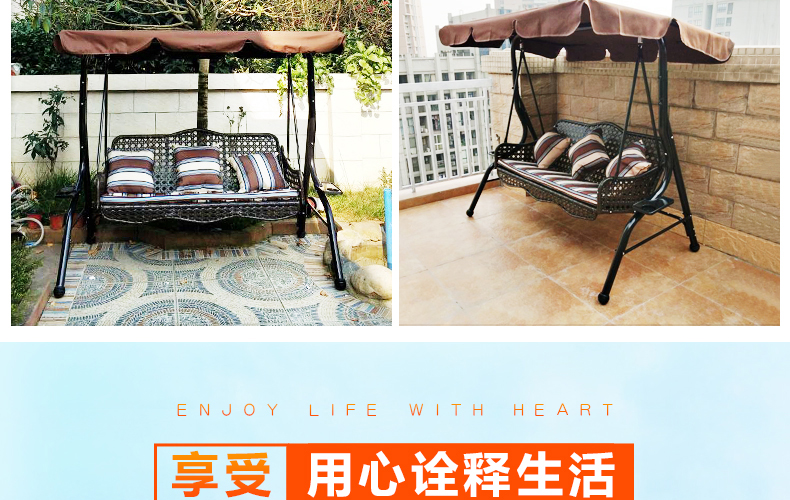 [冰咖啡藤编秋千（光标）_09.jpg]