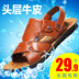Dép nam mùa hè 2018 thủy triều mới Hàn Quốc giản dị đôi dép nam da bò hoang dã sneaker nam Sandal