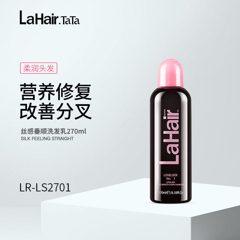 La Polaroid shampoo supple to improve frizz, dry, nuns, wash hair, moisturize, smooth and silky