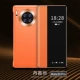 Huawei Mate30pro 【Danxia Orange】 ★ Пленка доставки воды