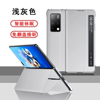 MATEX2 ALL -INCLUSICE LEATHER SMART MODEL [светло -серый]