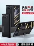 Xiaomi, совместимый складной чехол для телефона, ультратонкая защитная сумка, шарнир, новая коллекция, складывающийся экран, из натуральной кожи, защита при падении