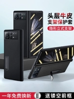 Xiaomi, совместимый складной чехол для телефона, ультратонкая защитная сумка, шарнир, новая коллекция, складывающийся экран, из натуральной кожи, защита при падении