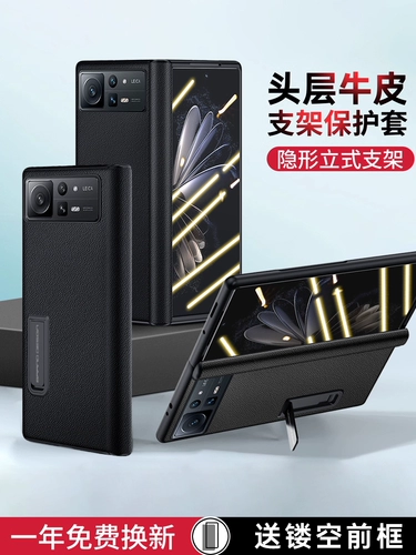 Xiaomi, совместимый складной чехол для телефона, ультратонкая защитная сумка, шарнир, новая коллекция, складывающийся экран, из натуральной кожи, защита при падении