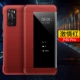 Huawei P40pro головной слой кожа [страсть красный] пленка доставки воды