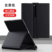 Matexs2 All -Inclusize Leather Smart Model [Xuan Black]