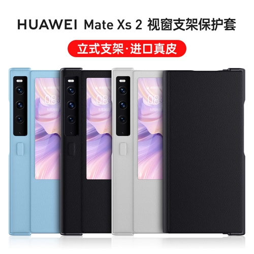 Huawei, совместимый складной раскладной чехол для телефона, ультратонкая защитная сумка, складывающийся экран, из натуральной кожи, защита при падении