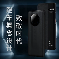 Huawei, совместимый раскладной чехол для телефона, защитная сумка подходит для мужчин и женщин, 40, из натуральной кожи, ограниченное издание, 5G, бизнес-версия, защита при падении, популярно в интернете