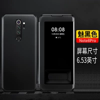 Redmi Note8pro [Charm Black]+отправка стальной пленки