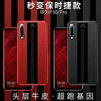 Huawei, совместимый чехол для телефона, стеклянная защитная сумка подходит для мужчин и женщин, из натуральной кожи, защита при падении