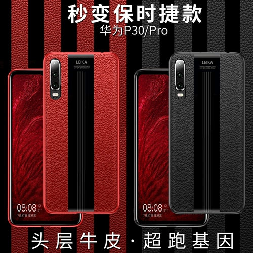 Huawei, совместимый чехол для телефона, стеклянная защитная сумка подходит для мужчин и женщин, из натуральной кожи, защита при падении