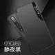 Xiaomi 10/10pro General [статическая ночная черная] вода, посылающая магфицин