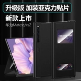 Huawei, чехол для телефона, защитная сумка, из натуральной кожи, защита при падении