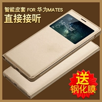 Подходит для товарищей рукой M Crr-UL00 Рука       anti-falling bi egking xin