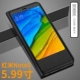 Redmi Note5-Yamo Hei+дисциплинарный фильм