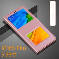 Redmi 5plus кожаный корпус-роз золото+дисциплинарный фильм