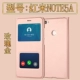 Redmi Note5a-Rose Gold+дисциплинарный фильм