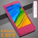 Redmi Note5-Rose Red+дает стальную пленку