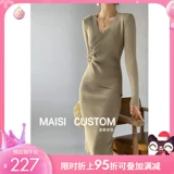 Платье-свитер, длинное платье, юбка, облегающий крой, средней длины, городской стиль