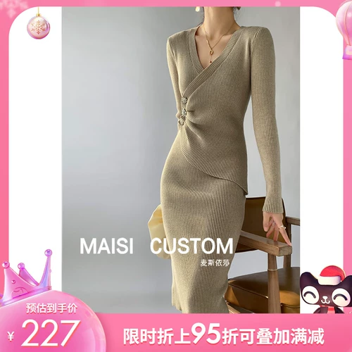 Платье-свитер, длинное платье, юбка, облегающий крой, средней длины, городской стиль