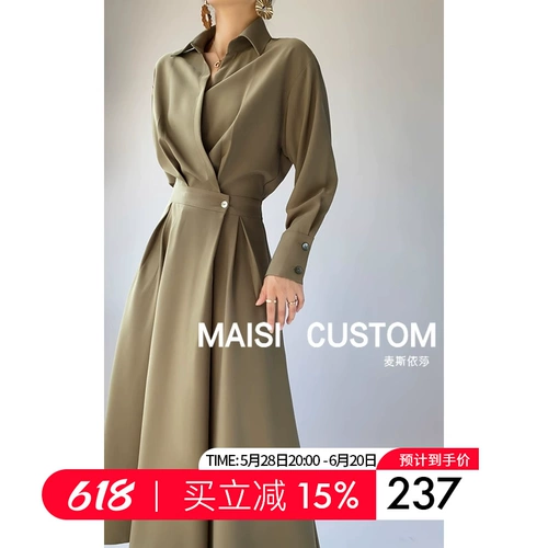 Платье, осенний лонгслив, элитная длинная юбка, изысканный стиль, городской стиль, яркий броский стиль, по фигуре