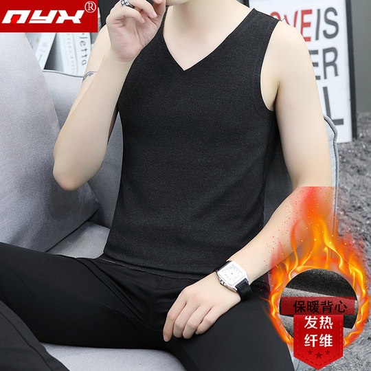 秋冬季V领无袖内搭打底背心男士无痕保暖双面绒马甲坎肩贴身内穿