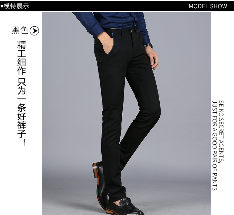 Quần nam công sở bình thường Quần dài Hàn Quốc Slim quần đen co giãn quần nam mùa xuân và quần mùa thu quần thẳng quần jeans nam