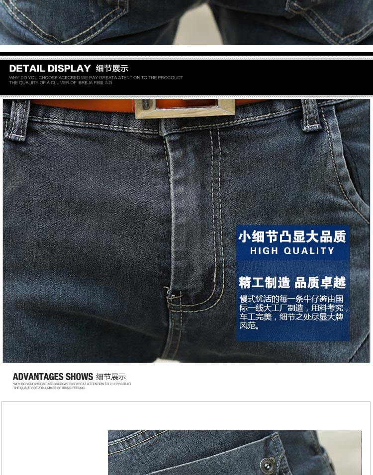 Jeans pour adolescent pieds Slim pour Quatre saisons - Ref 1462381 Image 34