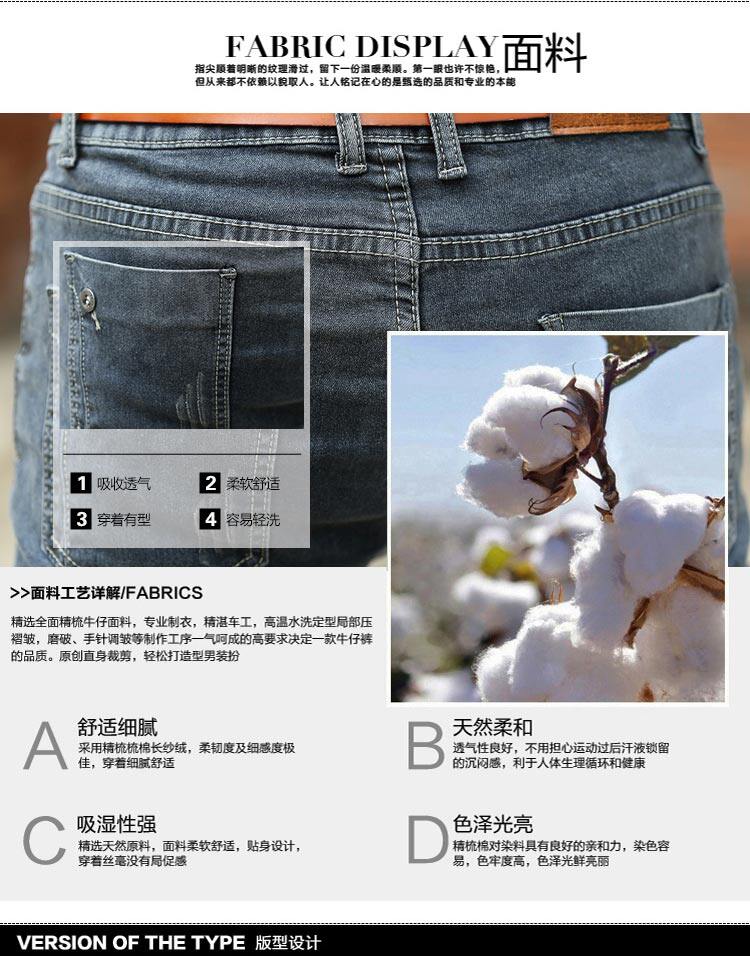 Jeans pour adolescent pieds Slim pour Quatre saisons - Ref 1462381 Image 21