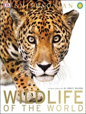 DK Wildlife of the World eBook Lights