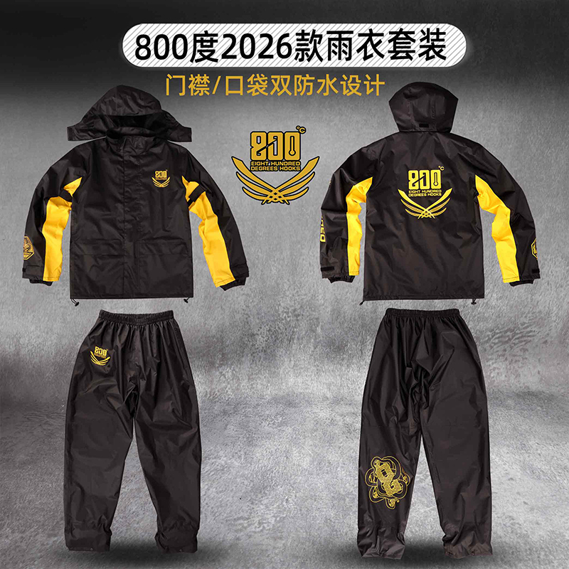800-Degree 2026 Raincoat Set, Fishing Raincoat, Fishing Clothing Set, Black Pit Fishing Clothing 800-Degree 2026 Raincoat Set, Fishing Raincoat, Fishing Clothing Set, Black Pit Fishing Clothing