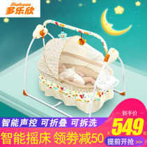 Baby Electric Cradle Bed Baby Rocking Bed Cradle Sleeping Basket Intelligent Electric Rocking Bed Newborn Automatic Rocking Chair