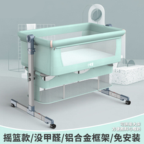 Baby cradle bed rocking bed coax to sleep portable newborn baby bb small family type mobile splicing large bed