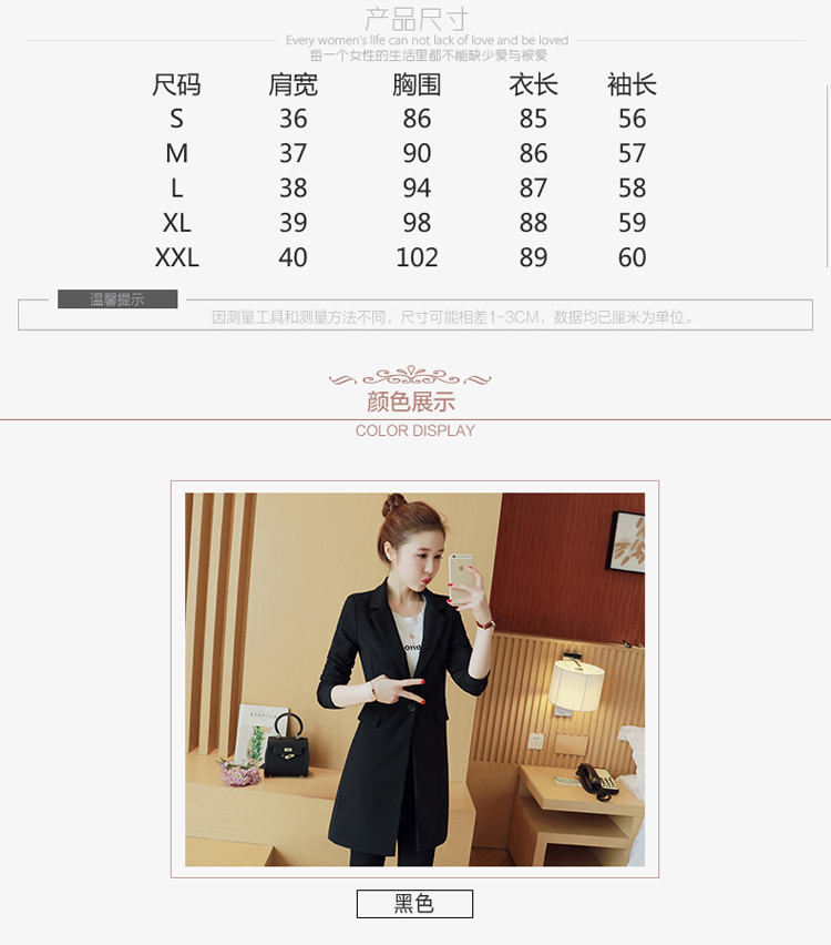 Bộ đồ nữ nhỏ phù hợp với áo khoác nữ Hàn Quốc phiên bản dài 2019 xuân mới nữ dài tay thon gọn màu đen phù hợp với nữ nhỏ vest đen nữ