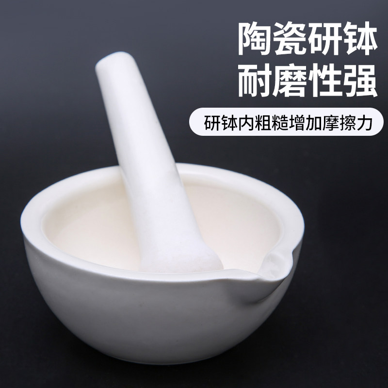 陶瓷研钵口径80 100 130 160mm研药碗药臼杵乳钵瓷质捣药罐研磨棒