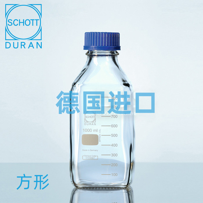 DURAN/肖特SCHOTT 德国进口 方型蓝盖试剂瓶 方形蓝盖瓶 实验室玻璃瓶 100/250/500/1000ml