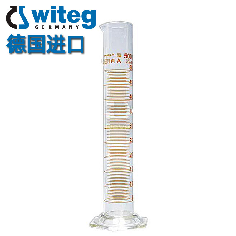 Witeg 德国进口 玻璃量筒 A级 5 10 25 50 100 250 500 1000 2000ml