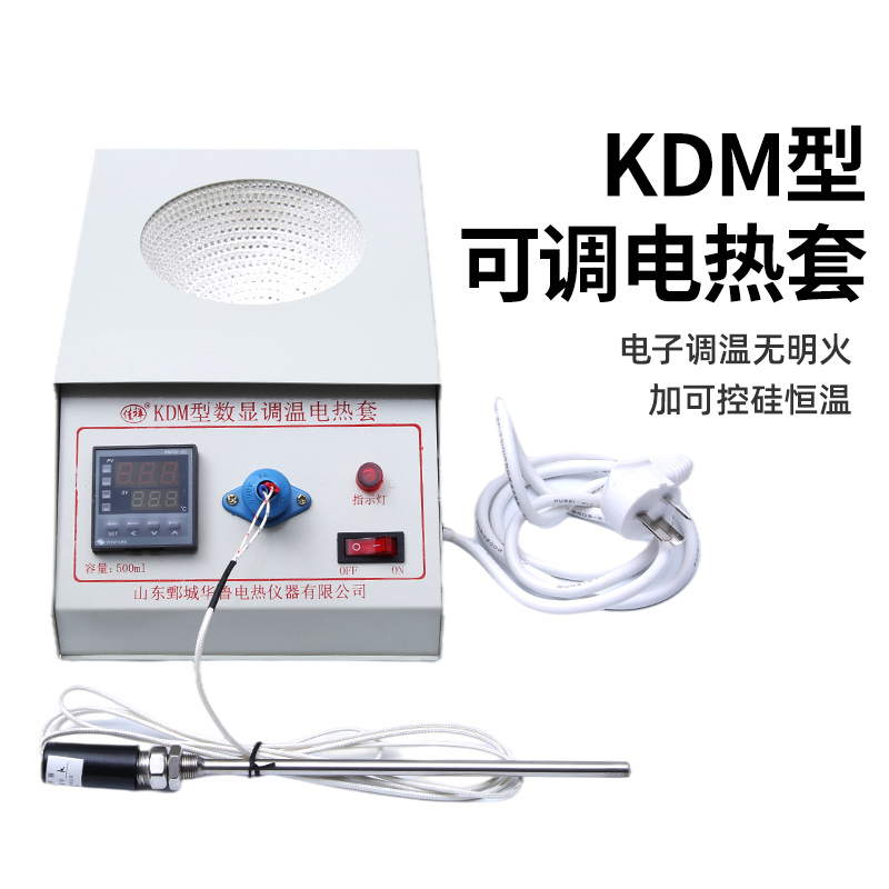 Kdm Type Adjustable Temperature Heating Mantle, Temperature-Controlled Heating Mantle, Digital Display Heating Mantle, Fat Extractor Soxhlet Extractor Heating Instrument Kdm Type Adjustable Temperature Heating Mantle, Temperature-Controlled Heating Mantle, Digital Display Heating Mantle, Fat Extractor Soxhlet Extractor Heating Instrument