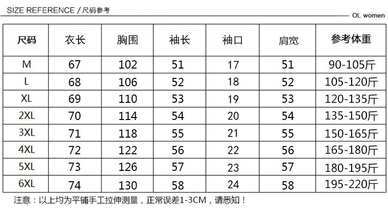 Pull grande taille femme - Ref 3235844 Image 11