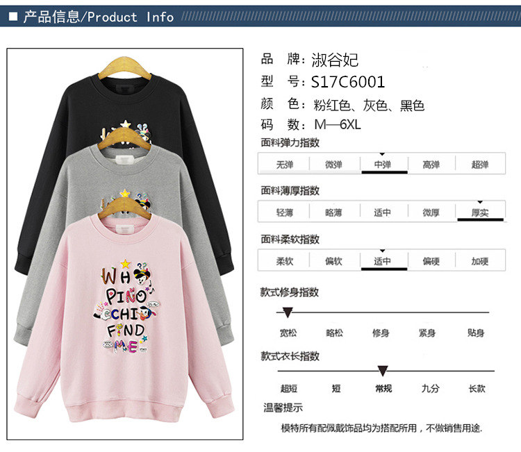 Pull grande taille femme - Ref 3235883 Image 12