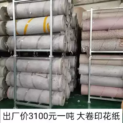 Flower paper flatbed roll car painting masking clothing cutting compartment bottom painting leather paper enamel filling wrapping paper