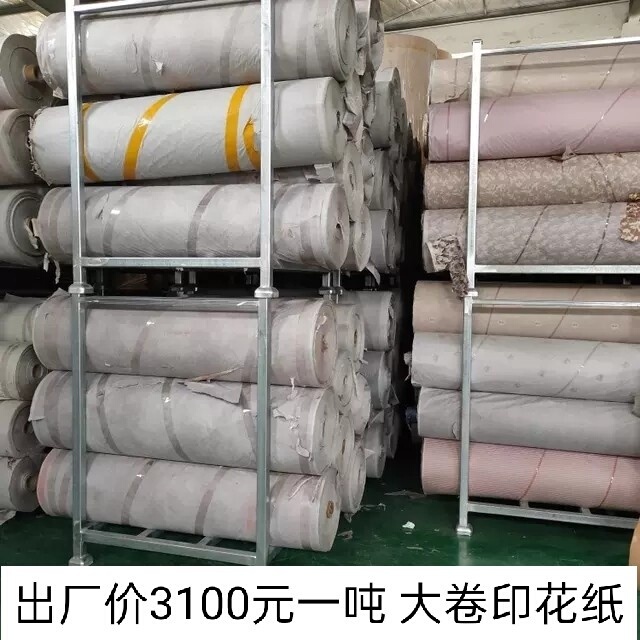 Floral Paper Flat Sheet Roll Car Spray Paint Masking Clothing Cutting Partition Pad Base Painting Paper Enamel Filling Wrapping Paper