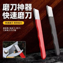 Multifunctional knife sharpener sharpening stone garden pruning pruning pruning tree scissors agricultural fruit tree tool blade